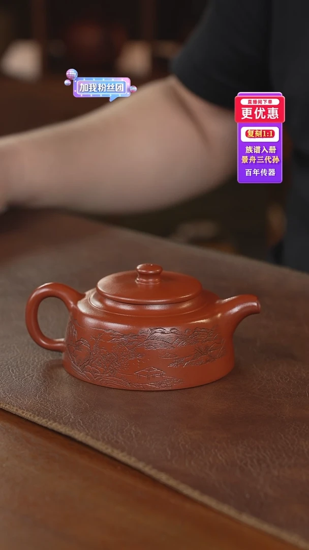 茶壶紫砂紫砂壶紫砂壶