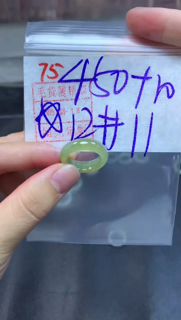 未镶嵌定制翡翠戒圈11-12#460毛货需精细抛光