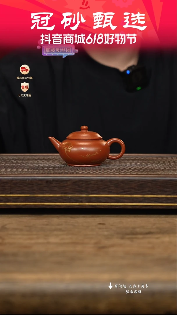 茶壶紫砂冠砂甄选15