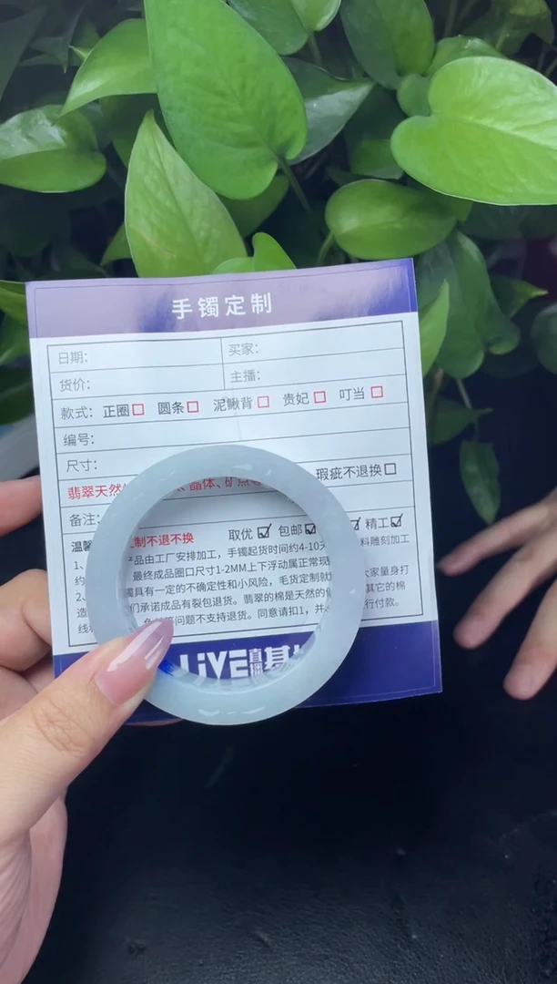 未镶嵌手镯定制翡翠正圈ABC-SZ44-DZS