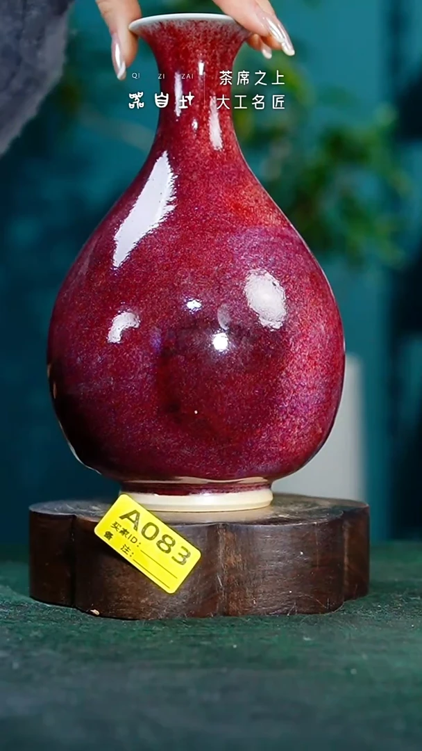 【闪购商品】瓷片神垕钧瓷 精品瓷器 园A083