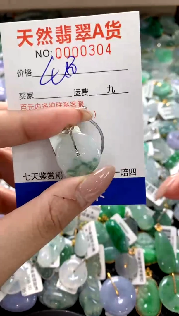 颈饰18K金镶嵌翡翠11111111111111111