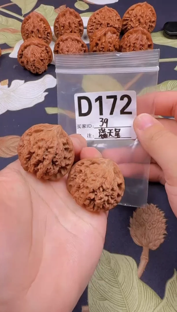 吊坠文玩核桃满天星39-D172
