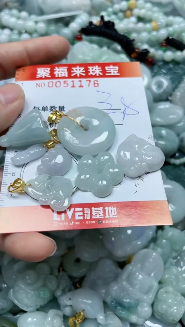 【闪购商品】翡翠颈饰未镶嵌闪购0051176