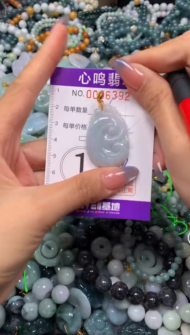 颈饰未镶嵌翡翠闪购006392
