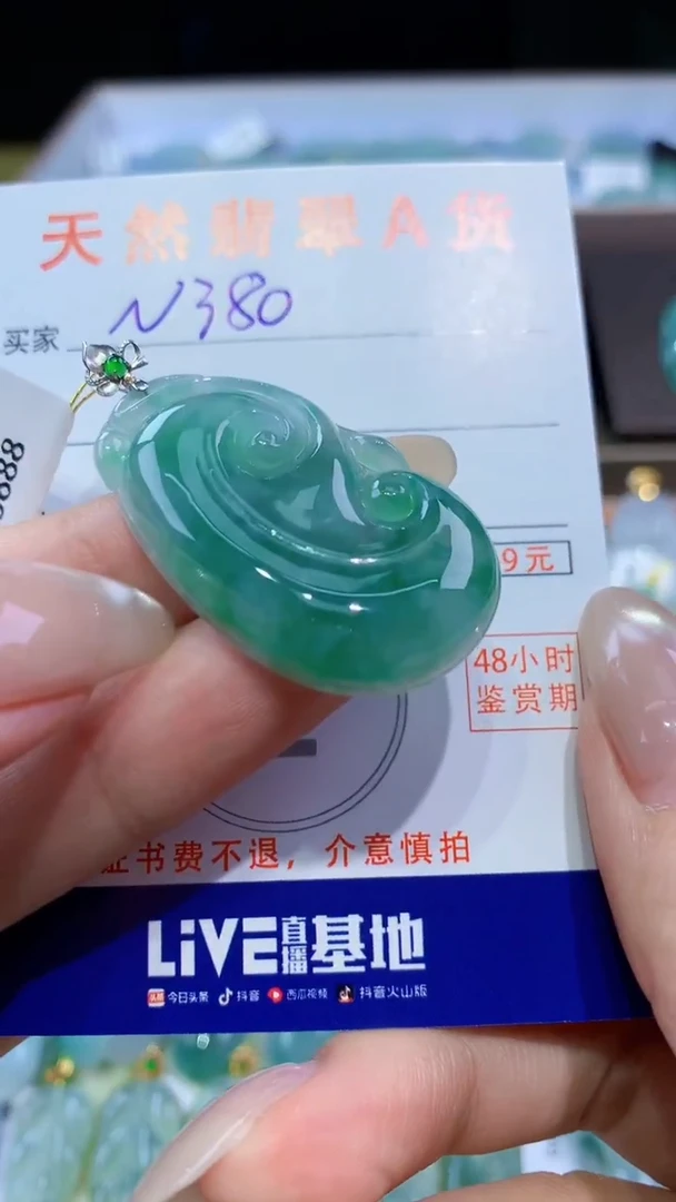 颈饰18K金镶嵌翡翠天然翡翠A货挂件
