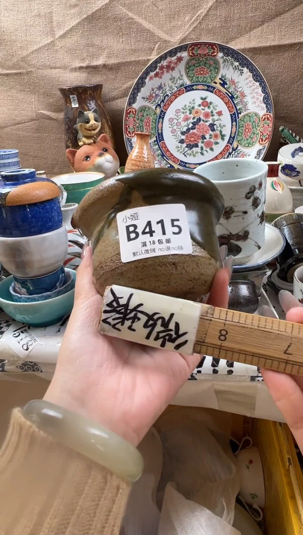 梦****面回流瓷器，默认微瑕，介意慎拍B515