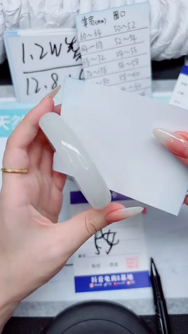 石英质玉手镯未镶嵌182-55