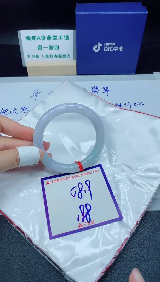 定制翡翠未镶嵌我
