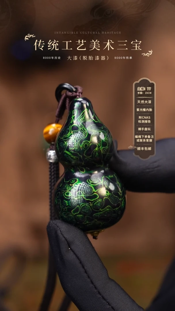 【闪购商品】                588
