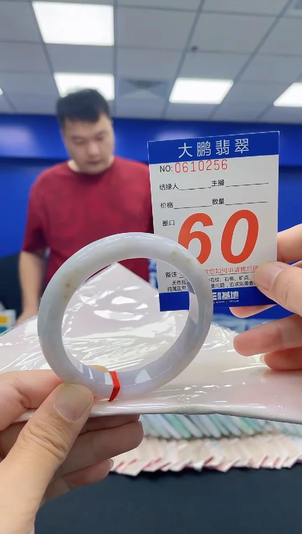 未镶嵌手镯翡翠AAAAAAAAAA1
