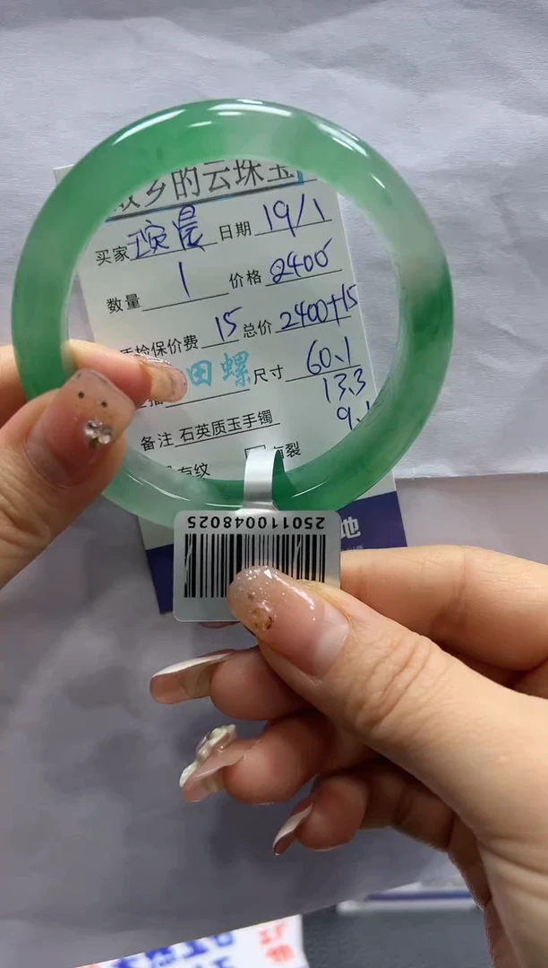 【闪购商品】石英质玉手镯未镶嵌 螺+丽+琬晨