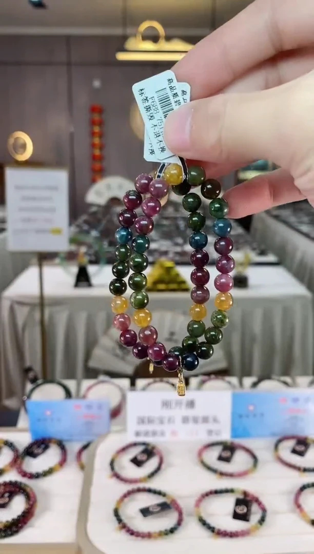 【闪购商品】碧玺单圈手串7.5mm+未镶嵌（多样性发一条）xion