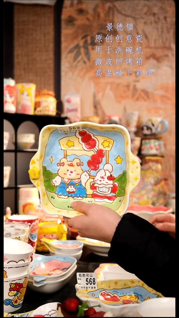 摆件陶旺的可以陶瓷手工手绘设计师款