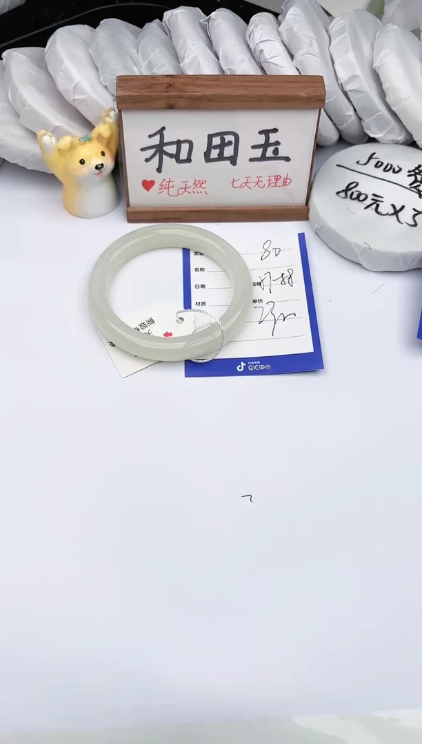 【闪购商品】和田玉手镯未镶嵌玉轩阁80