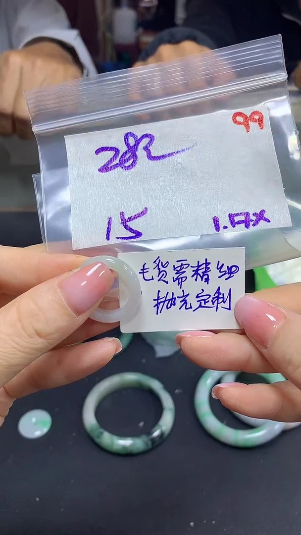 【闪购商品】定制翡翠未镶嵌毛货需精细抛光+99多样挂件+28元