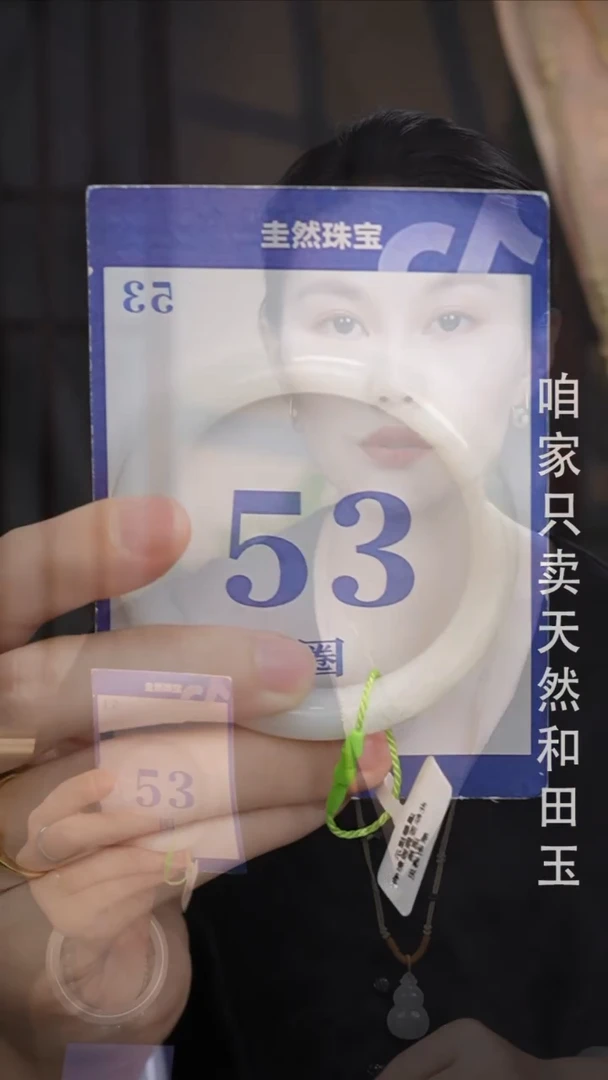 和田玉手镯未镶嵌016