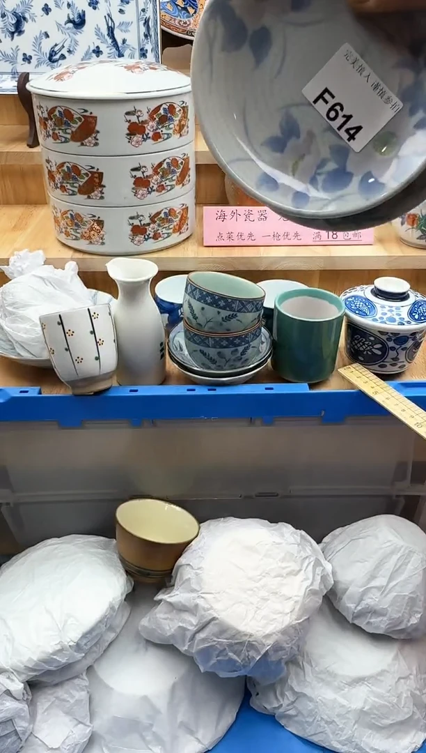 【闪购商品】碟614