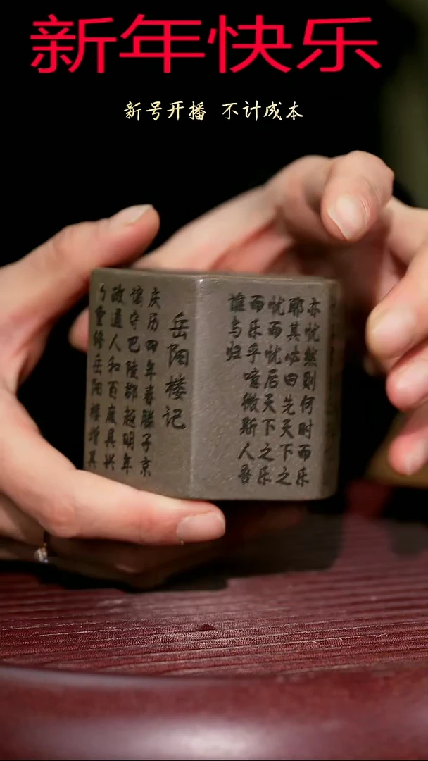 【闪购商品】紫砂茶杯紫砂主人杯福利