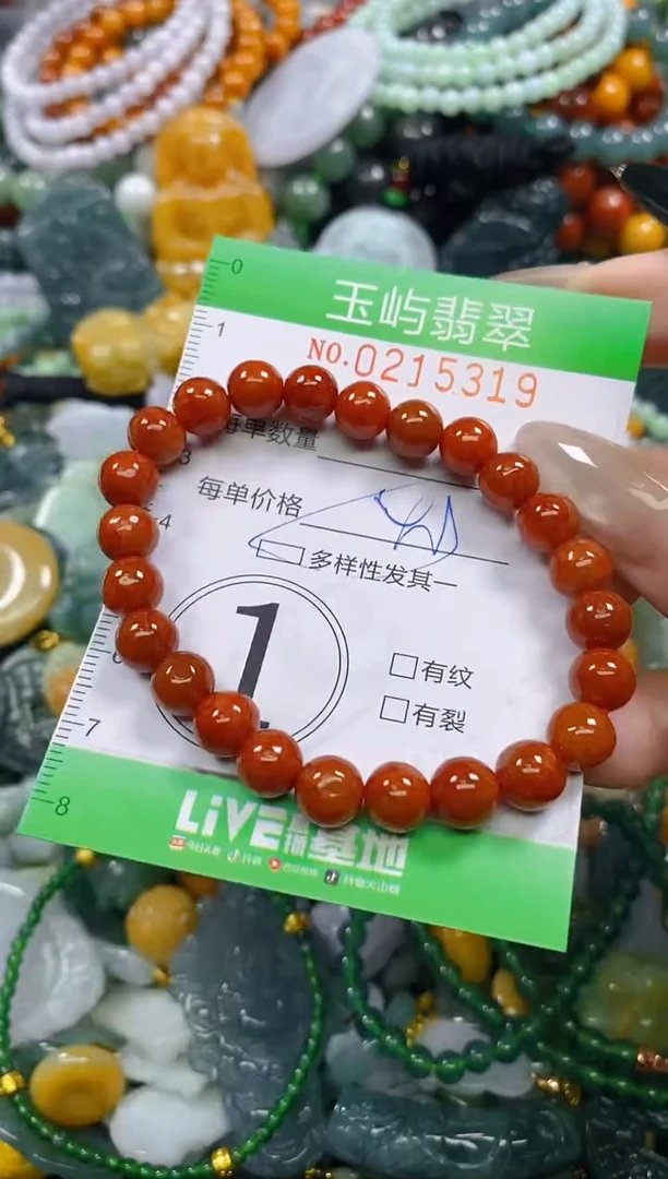 颈饰未镶嵌翡翠闪购0215319多样性发其一