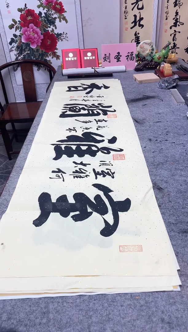 书法室雅兰香