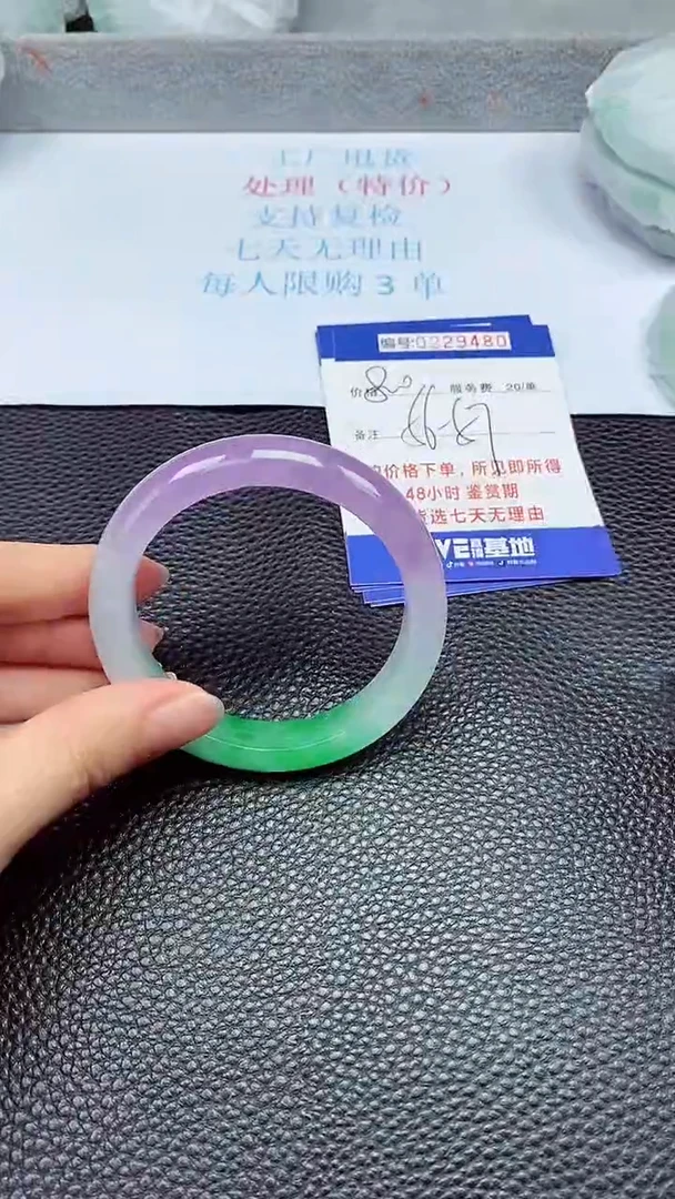 拍下以实物为准229480