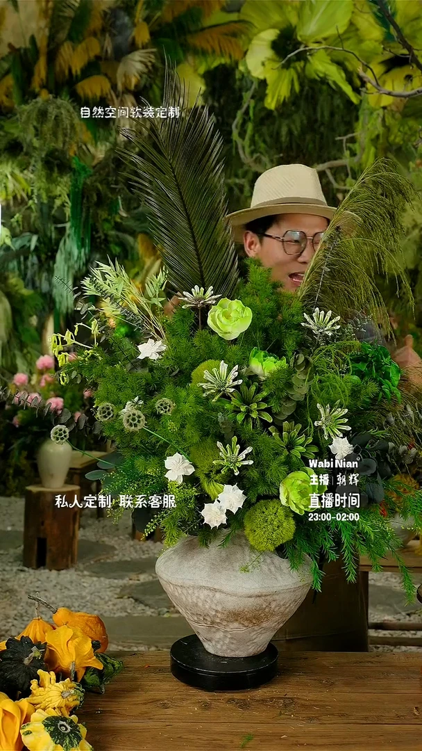 永生花一物一拍连花带瓶