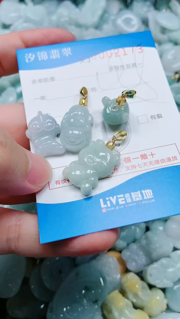 翡翠未镶嵌颈饰闪购商品0002173