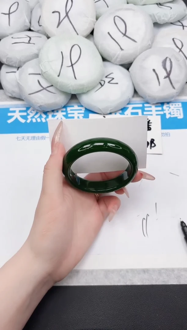 东凌女款手镯277-56