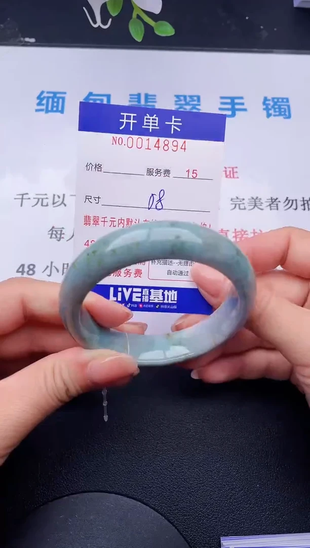 【闪购商品】翡翠手镯未镶嵌94拍哪个发哪个图片为准