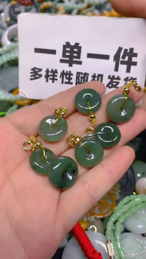 颈饰未镶嵌翡翠一单一个多样性随机发一件