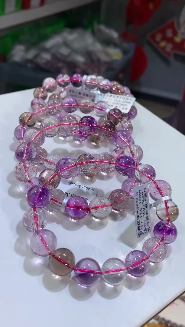 【闪购商品】水晶手链未镶嵌11.5-12mm超七手链多样性发其一