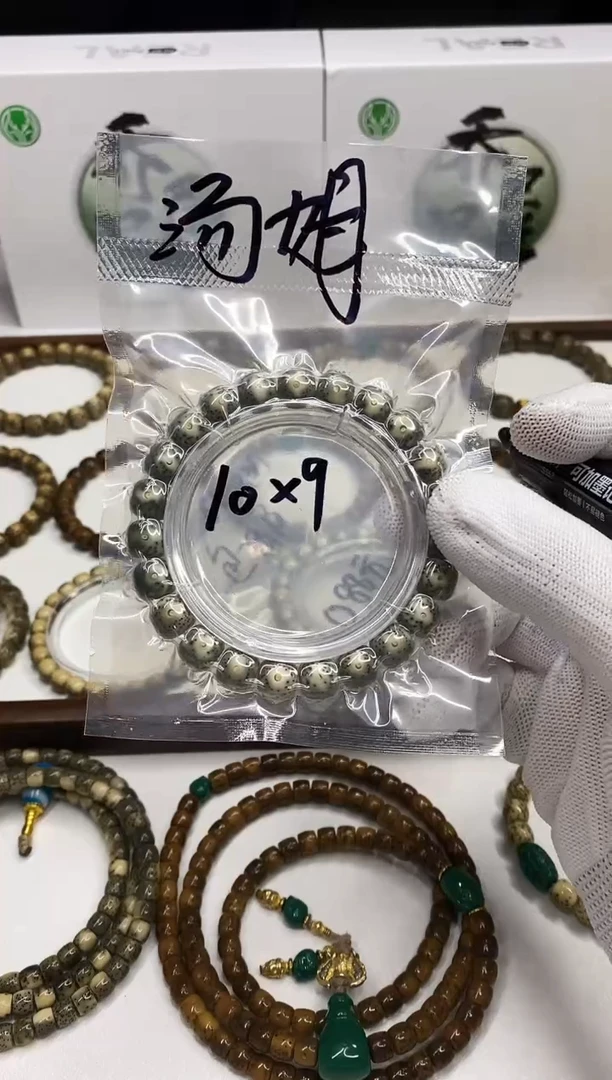 星月菩提手串189汤姆哥