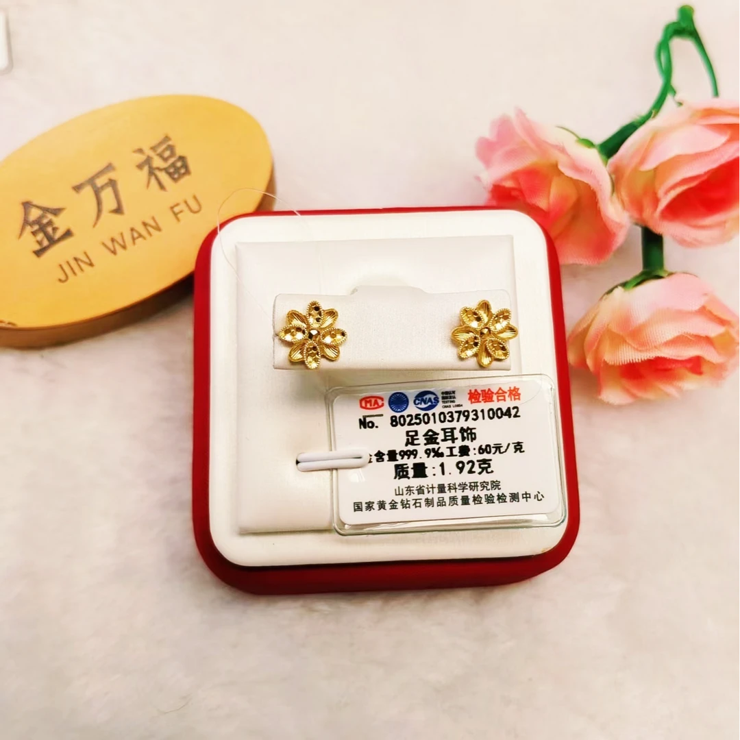 金万福黄金足金心形四叶草耳饰1.92g