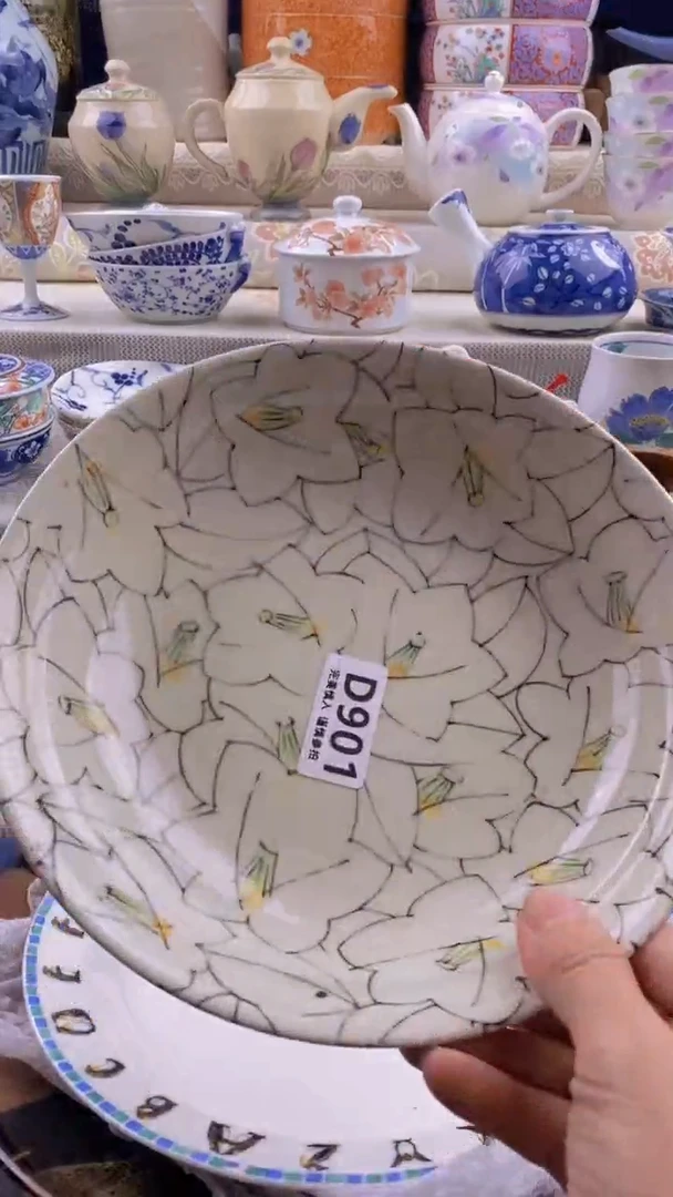 瓷片瓷片          901
