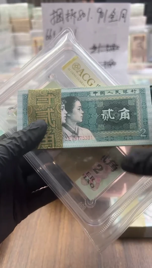 四版币8002刀百连包邮