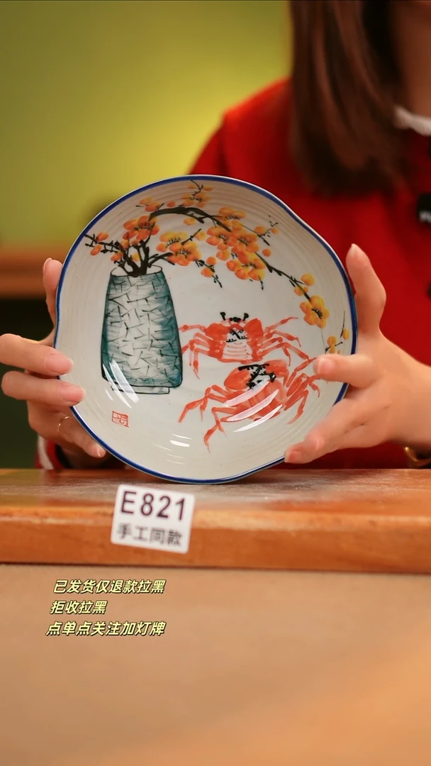 【闪购商品】其他E821窑林瓷业瓷器