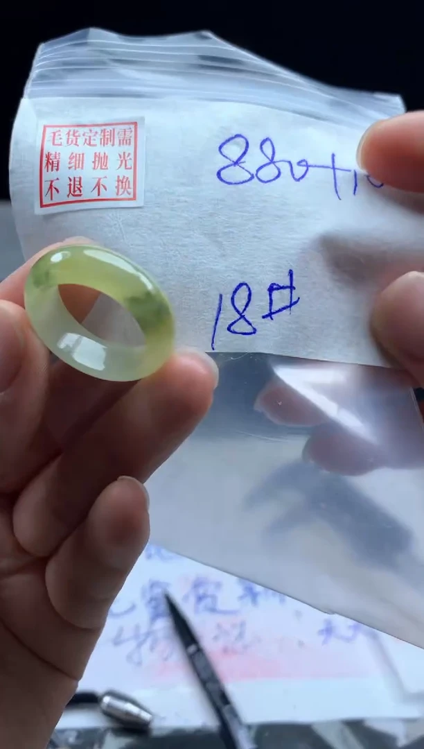 定制翡翠未镶嵌毛货需精细抛光戒圈18#