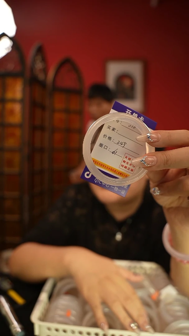 玛瑙/玉髓手镯未镶嵌编码010