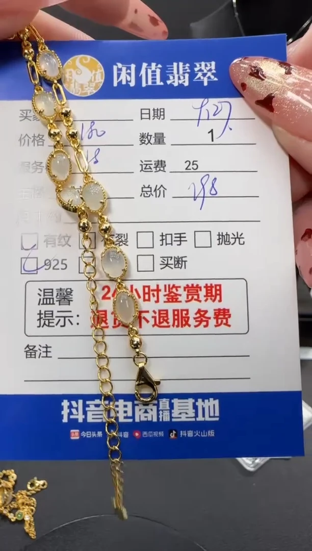 银S925镶嵌手链翡翠翡翠手链