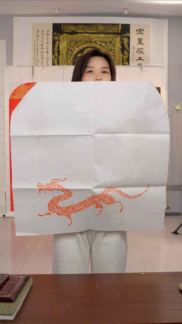 拓片用纸印石/汉画像翼龙