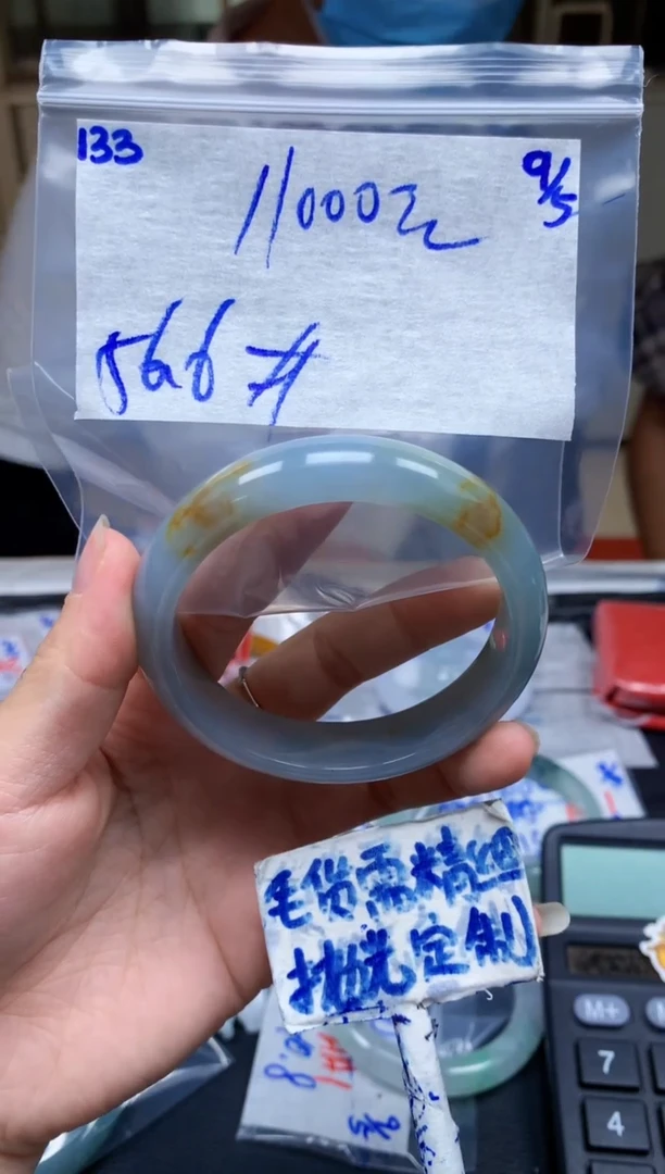 定制翡翠未镶嵌133毛货需精细抛光手镯多样性拍一发一