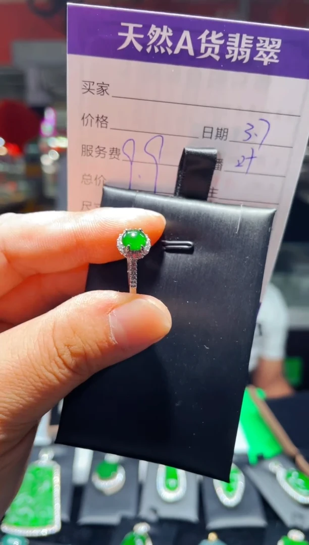 【闪购商品】翡翠戒指未镶嵌0347816841多样性发货