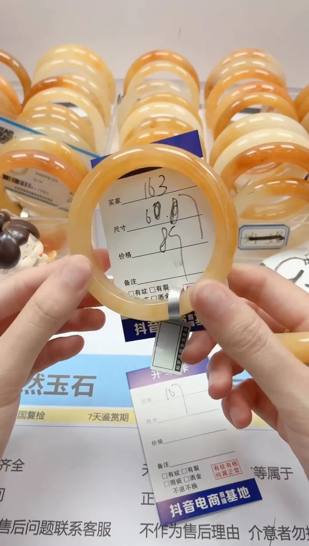 石英质玉手镯未镶嵌163/60.7