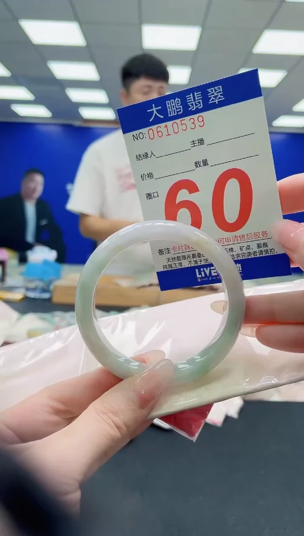 未镶嵌手镯翡翠AAAAAAAAAAAAAAAAAA