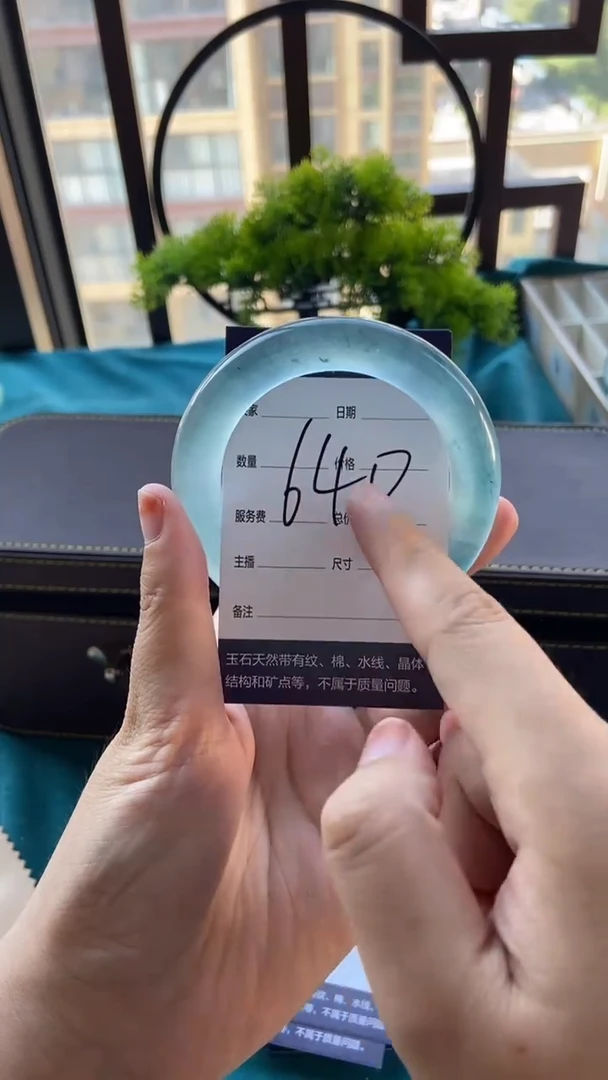 —**—专拍链接 一物一拍