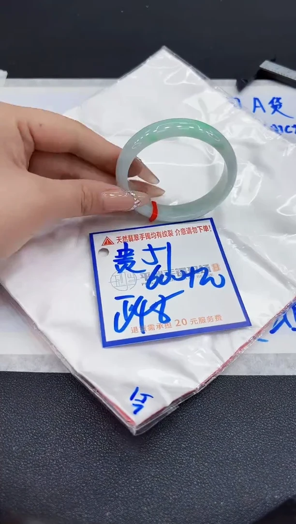 【闪购商品】翡翠手镯未镶嵌11111111
