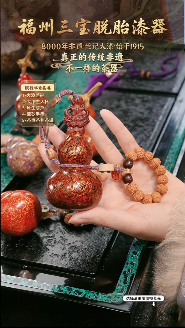 兰记手工漆器-一物一拍 以商品图片为主