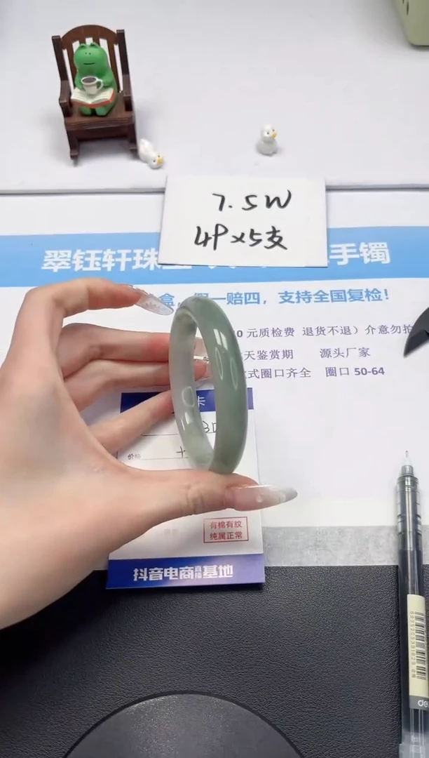 【闪购商品】石英质玉手镯未镶嵌V306-60