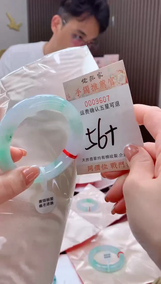 未镶嵌手镯翡翠谁****?天然缅甸A货翡翠T
